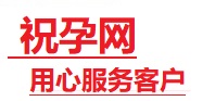 曲沃捐卵试管助孕机构-代媽网